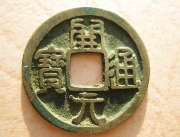 開元.jpg