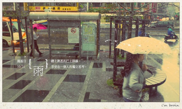 Rain_1.jpg