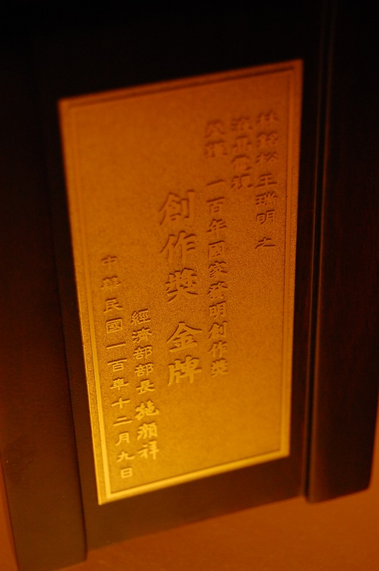 DSC_8213.JPG