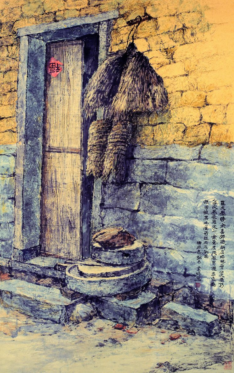 簑衣  85x170cm   1975 水墨設色