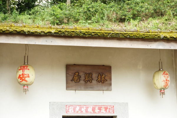 正屋