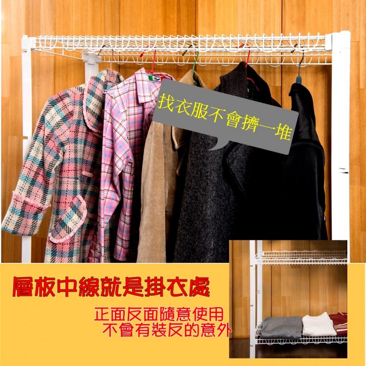 三層衣架--07.jpg