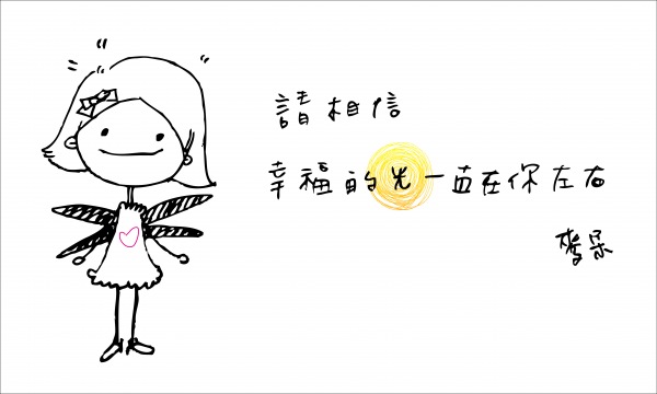 光之者.jpg